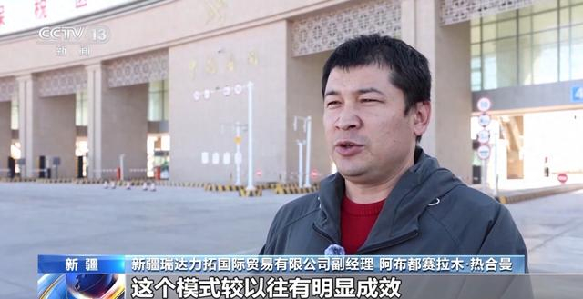 "……多地海关制度型开放新政落地|海关|喀什市|喀什地区_新浪新闻