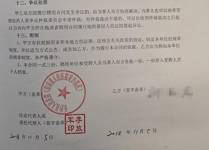 长沙县人民医院筹建七年未开业背后 县政府与省医院的合作与分手