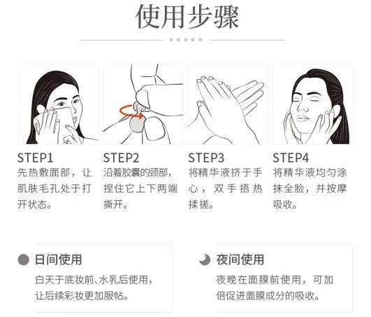 这款夜用精华油的价格也蛮划算，划线价308元，折后价198元（下单1盒送6粒面部胶囊，下单2盒送14粒面部胶囊），送完即止。