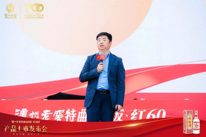 ▲泸州老窖怀旧酒类营销有限公司总经理叶茂