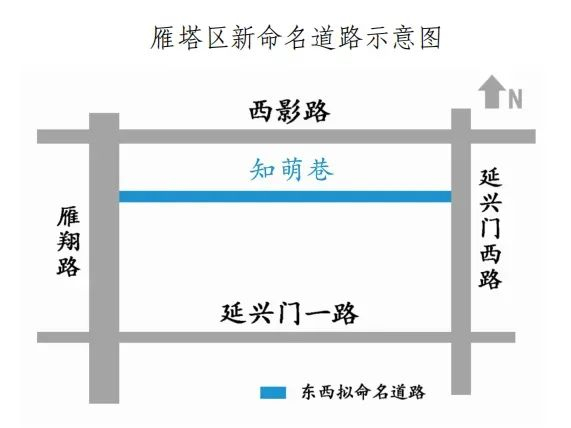青葵路樱花里西安这16条道路有了新名字