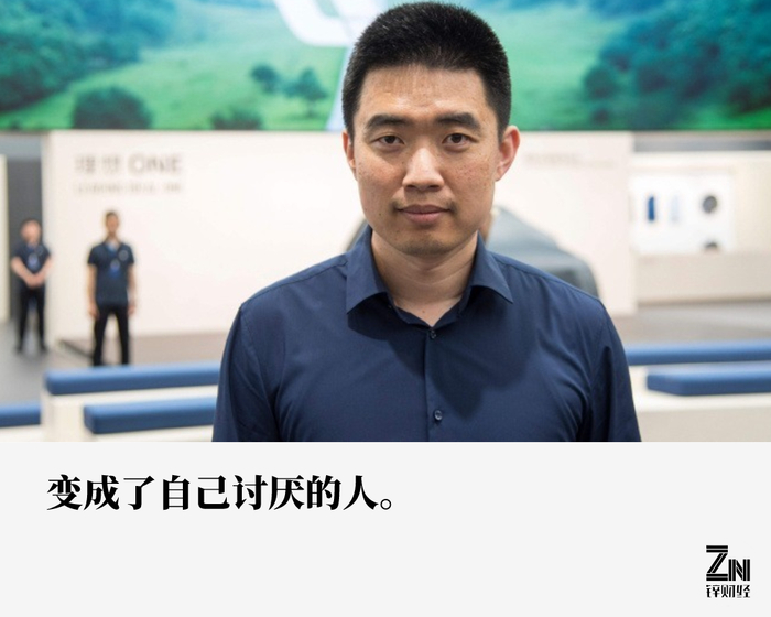 李想为50万的"公路高铁"认错