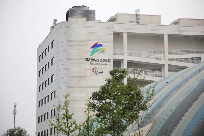 2020年，位于后沙峪镇的国家残疾人冰上运动比赛训练馆竣工。（后沙峪镇供图）