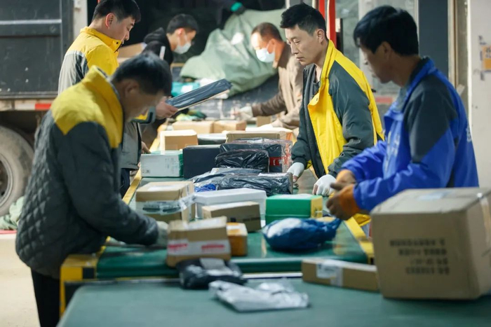 算了我不要快递上门了