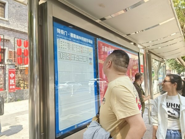 渝中新增公交站点助企业发展加速度