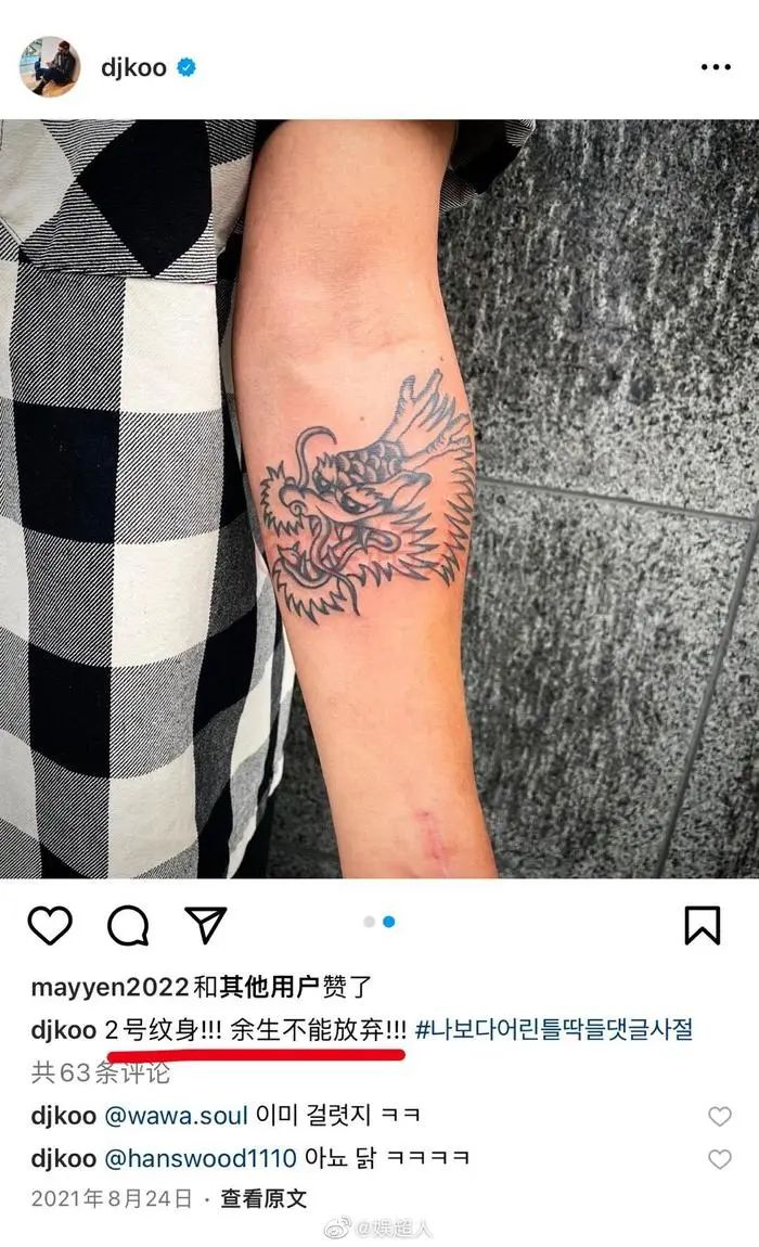 还配了三个感叹号,你看这雄心壮志.余生不能放弃!