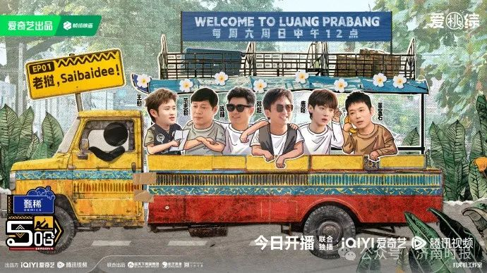 有网友今天偶遇明星到达|鹿晗|全员加速中_新浪新闻