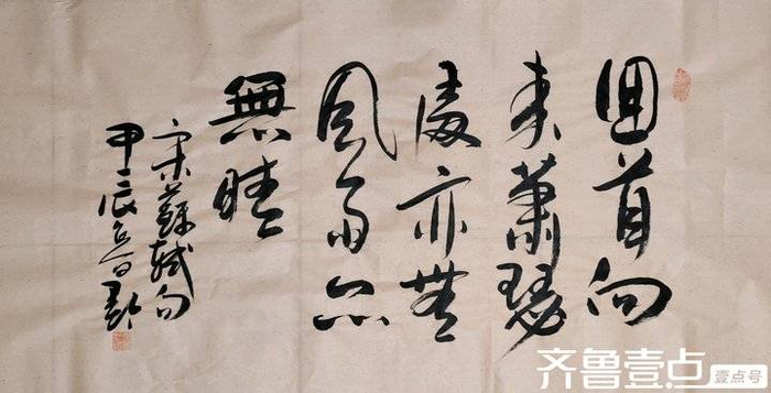 青未了/渡劫之后乃重生|疱疹|狗狗|胞弟_新浪新闻