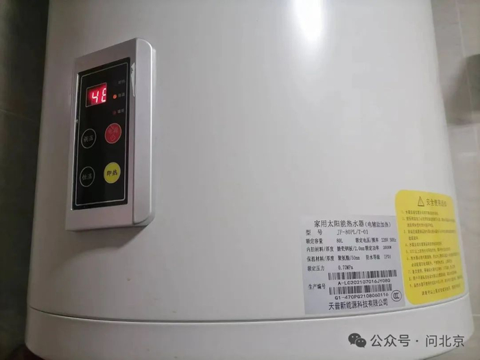 "好多业主已经把它拆了"……|业主|交房|北京市_新浪新闻