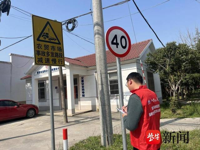 打造平安放心路常熟市碧溪街道周泾村全力以赴筑牢农村道路交通安全