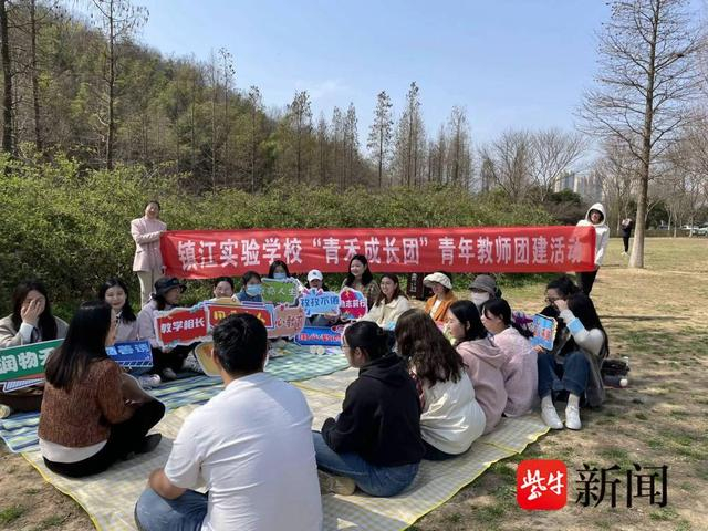 以青春之奋斗,创未来之辉煌,镇江实验学校"青禾成长团"三月团建|青年
