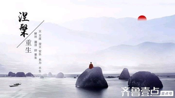 青未了/渡劫之后乃重生