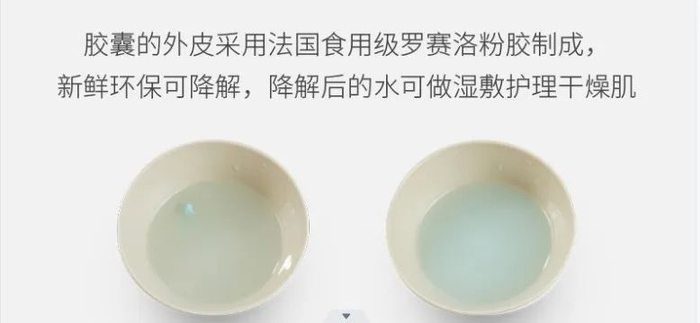 （资料来源于品牌）