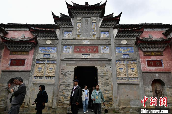 中外专家学者走进朱熹故里福建武夷山五夫镇