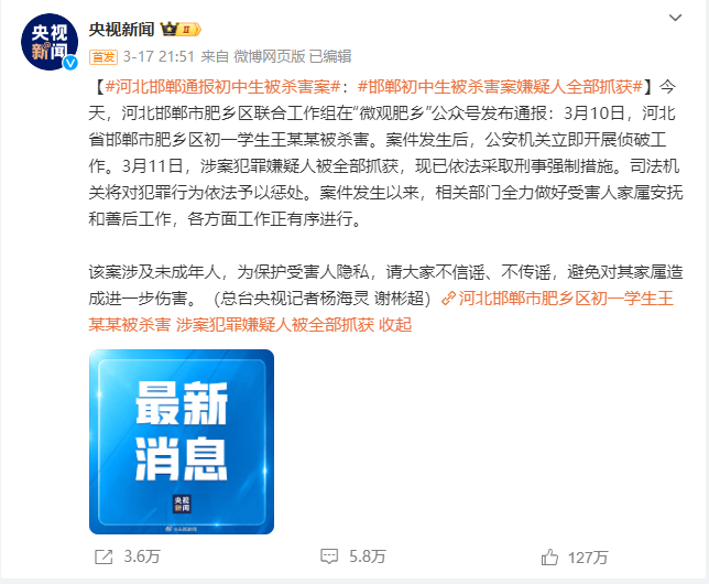 面对「校园霸凌」,各留学国家是怎么做的?