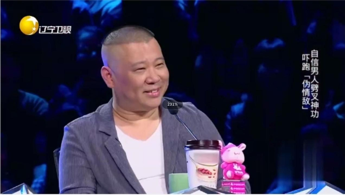 爆笑小品自信男人孙海洋上演劈叉神功吓跑伪情敌