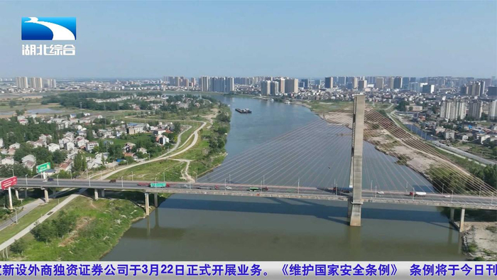 仙桃聚力双集中推动四化同步发展