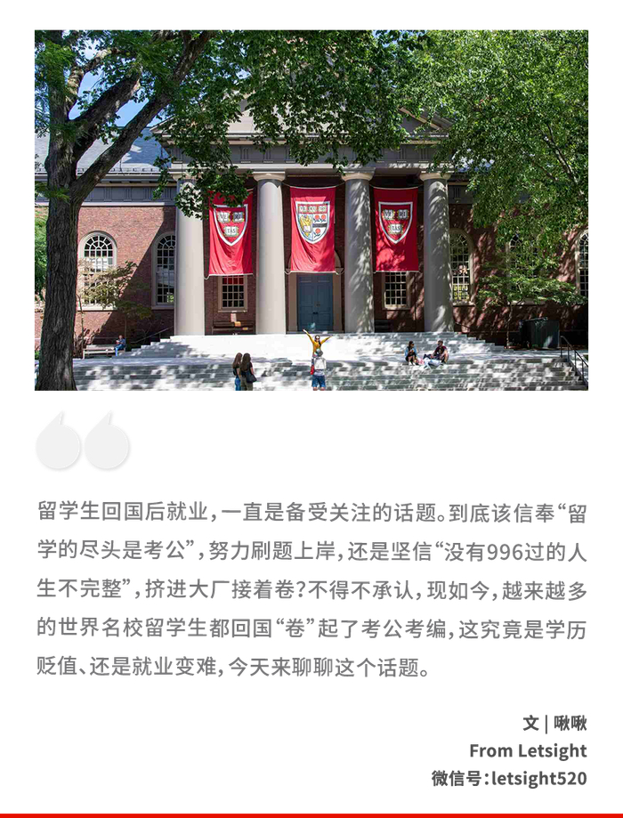 99名学生中,有复旦,浙大,南大,西安交大等985名校毕业生,还有悉尼大学