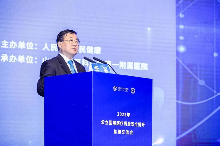 张运创新手段多学科共治多维提高心脏罕见病诊疗水平