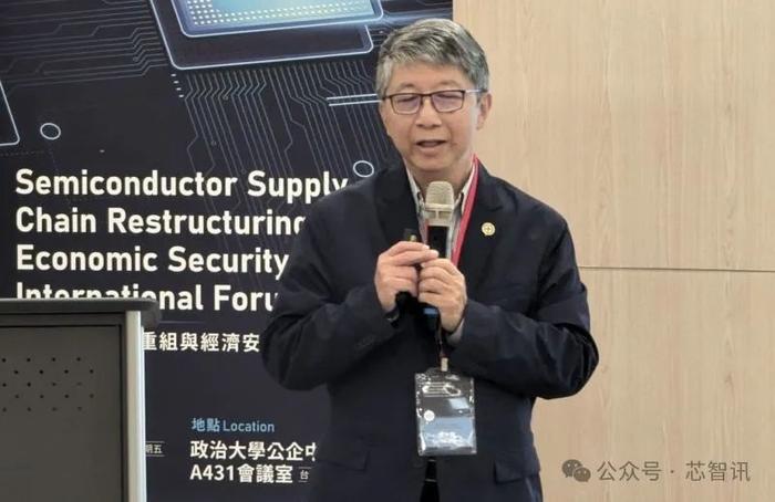 杨光磊在中国台湾科学及技术委员会科学,民主与社会研究中心(dset)