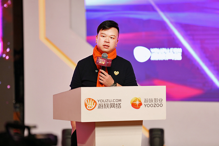 网飞三体上映前游族网络ceo判处死刑