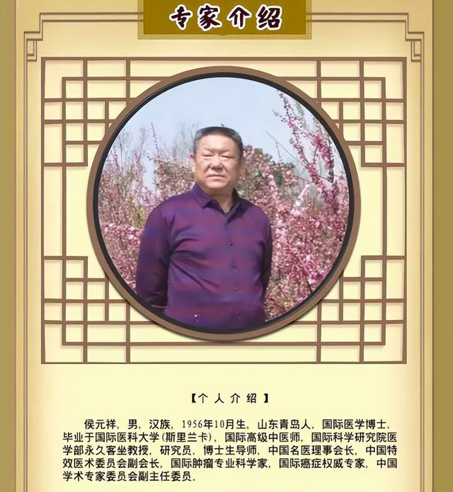 有趣的是,根据侯元祥自己提供的"被救治"的31人名单,在记者回访时,就