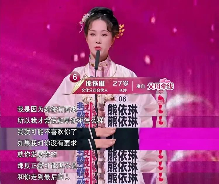 刀子嘴的爱人,婉拒了哈|刀子嘴|爱人|恋人_新浪新闻