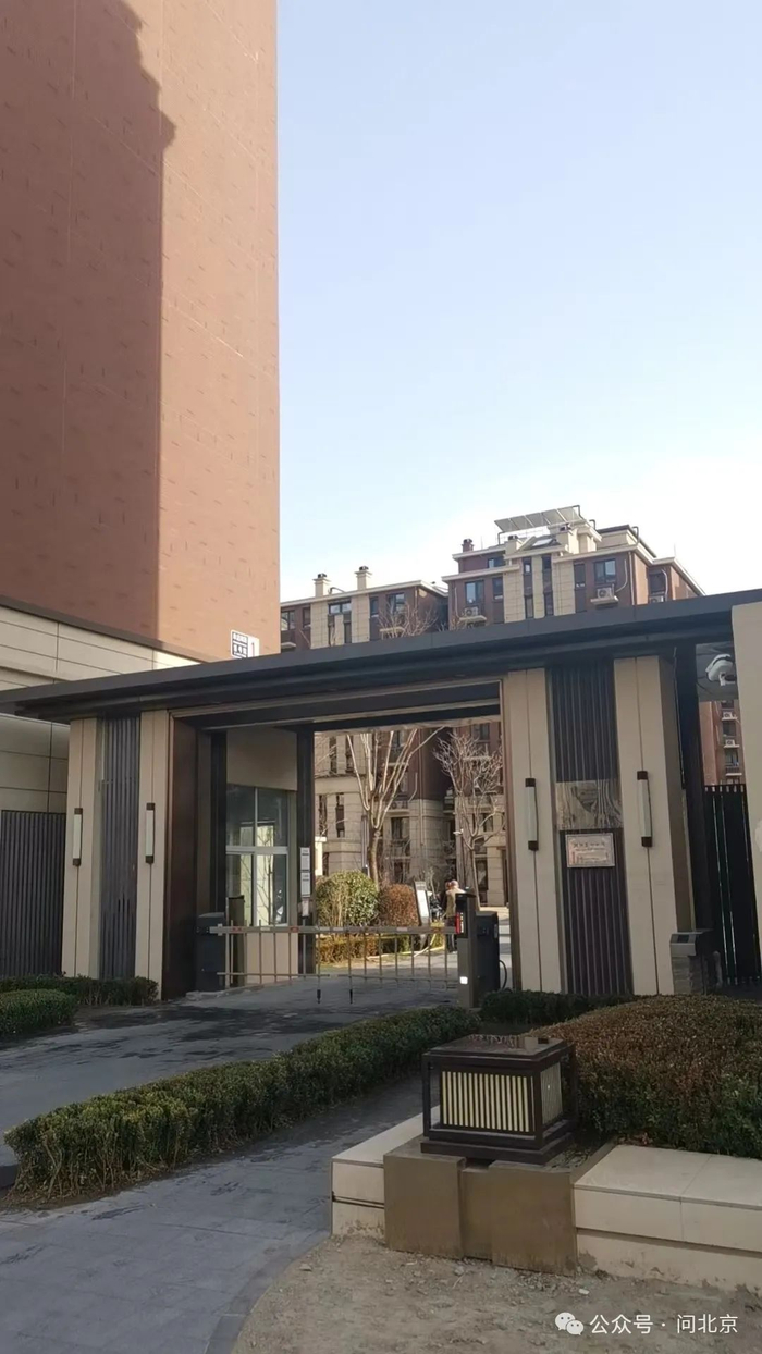 "好多业主已经把它拆了"……|业主|交房|北京市_新浪新闻