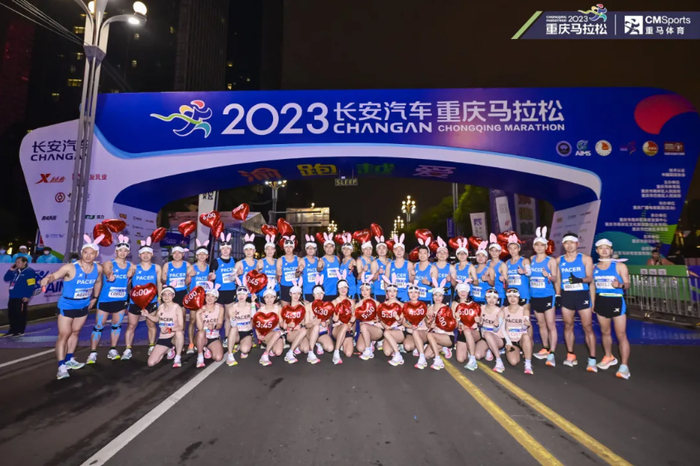 2023重马配速员（兔子）团队合影（资料图）主办方供图