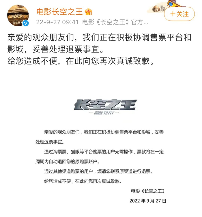 票房|档期|春节档_新浪新闻