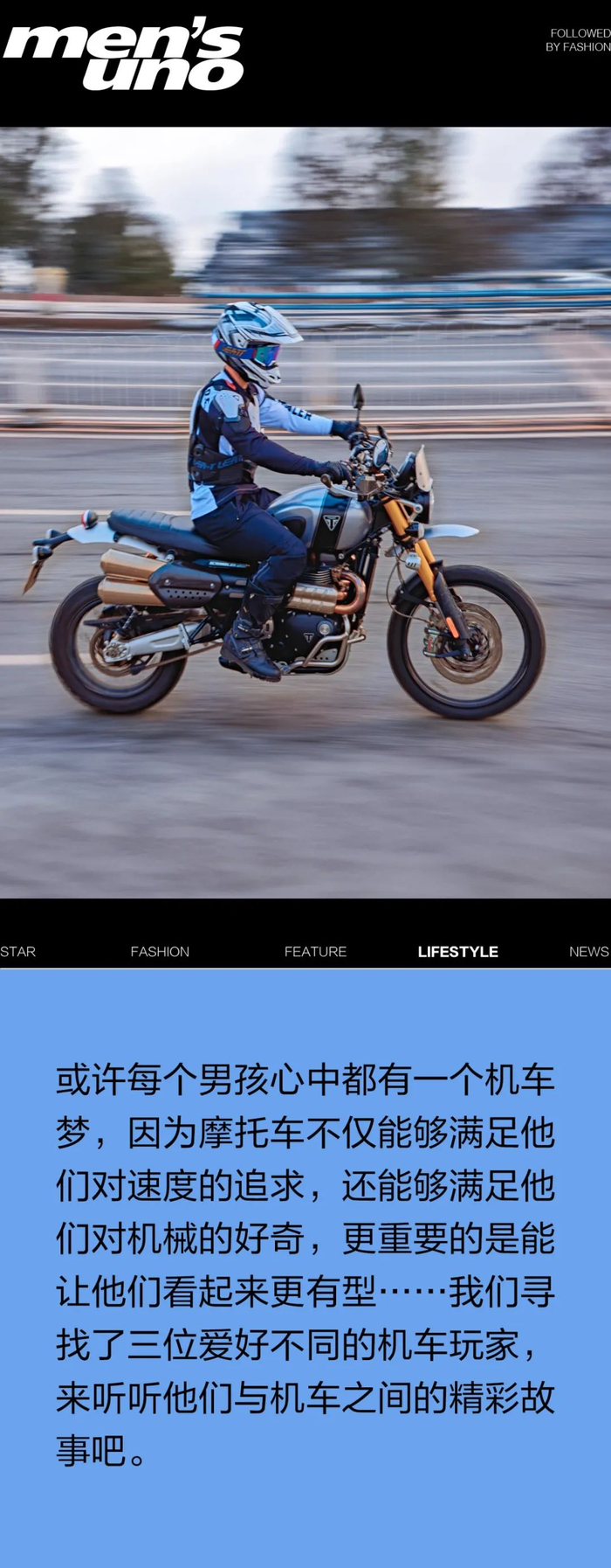 天暖了骑上机车出去溜溜