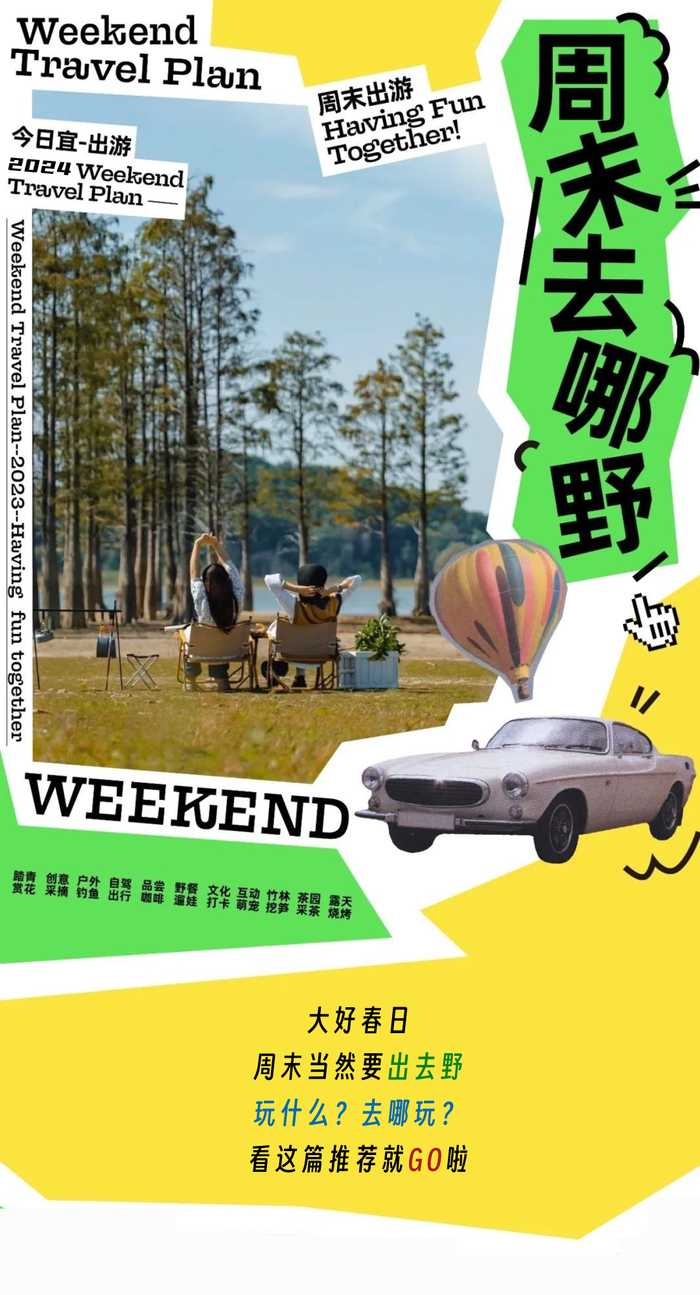 我推荐常州这里!|常州市_新浪新闻