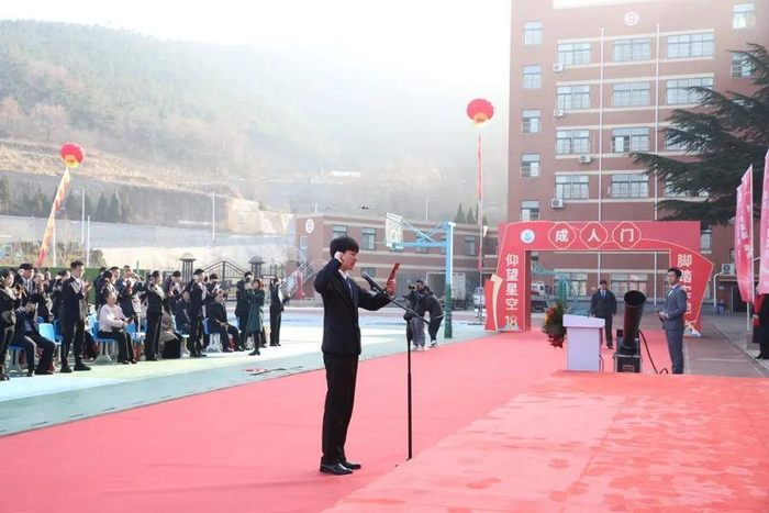 烟台外国语实验高中举行2021级成人礼暨高考誓师大会