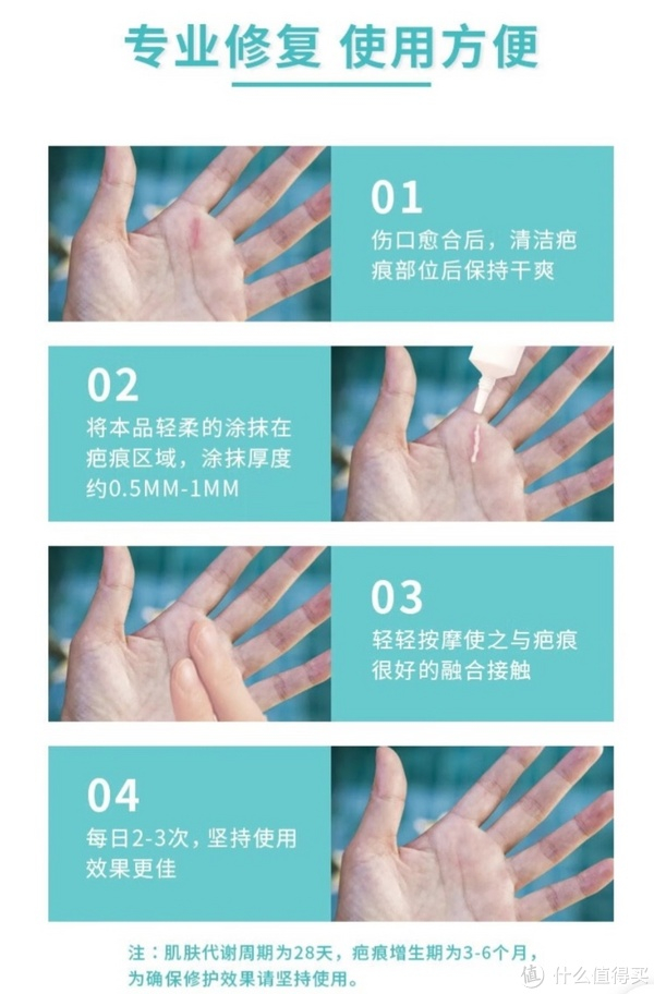 还我漂漂凝胶|疤痕|凝胶|硅酮_新浪新闻