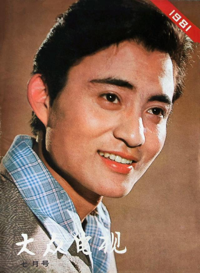 裘弋:被陈强看好 受于蓝引领 数次搭档杨海莲 如今65岁 儿子早已成人