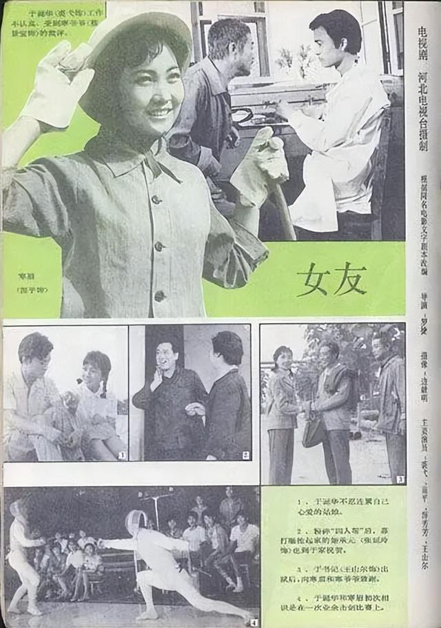 数次搭档杨海莲 如今65岁 儿子早已成人|陈平|陈强|于蓝_新浪新闻