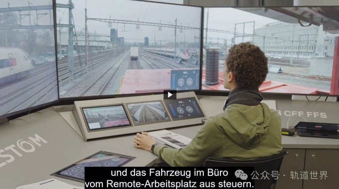 瑞士联邦铁路公司测试列车远程驾驶系统