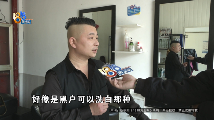 推荐顾客烫头托尼老师立大功保住了16万