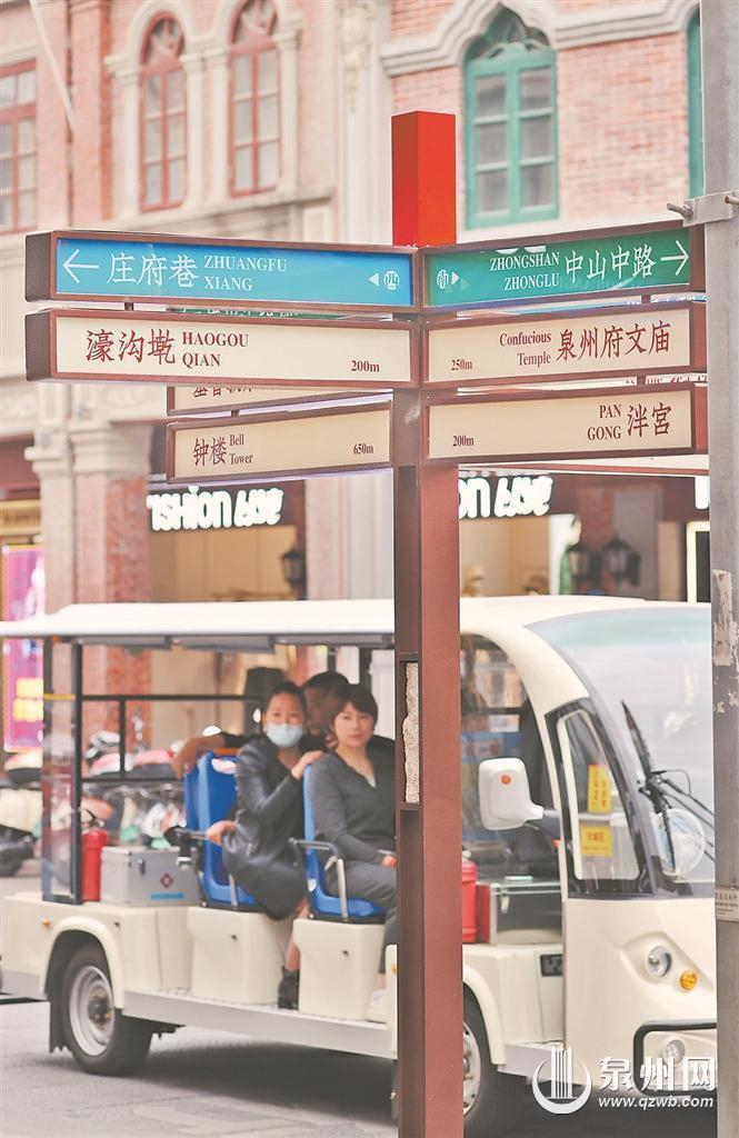 泉州中山中路部分路牌焕新|泉州市|指路牌|中山市_新浪新闻