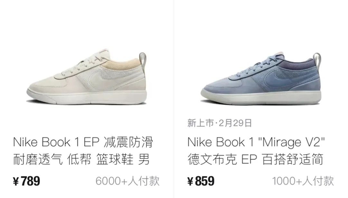 nike耐克「布克1」新配色曝光,确认发售!|耐克|布克|鞋款_新浪新闻