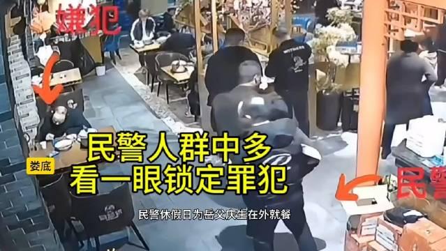 河南娄底民警人群中多看一眼锁定犯罪嫌疑人