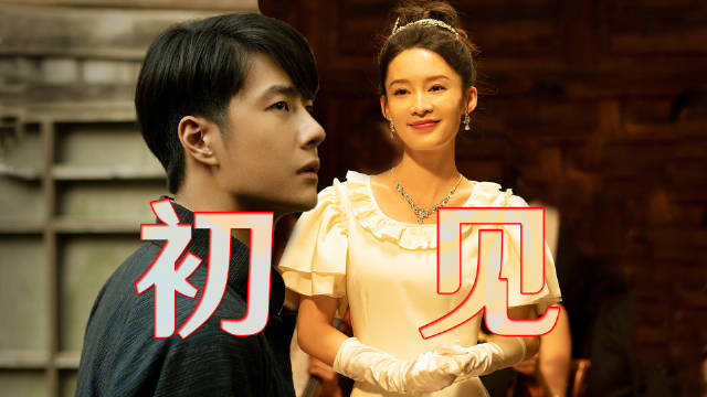 沪漂小子魏若来偶遇沈近真,王一博李沁初见画面很暖!