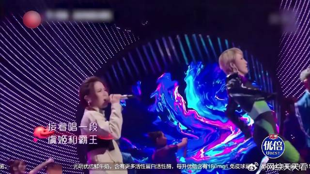 李玟邓紫棋演唱刀马旦众人跟着起舞燃炸全场