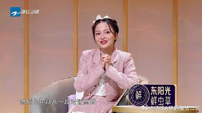 张韶涵刚认识梁龙 只凭他的一段话,瞬间坠入爱河!