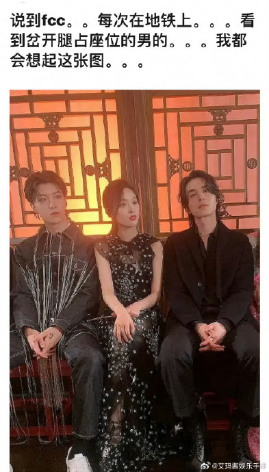 让人下头|范丞丞|吴宣仪|朴彩英_新浪新闻