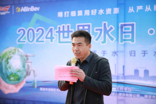 市清苑区清苑公园广场,正式开启活动,启动会上,水利局局长吴永新致辞