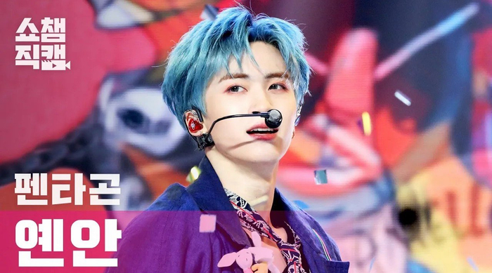 三年前的今天210324pentagon闫桉冠军秀竖版直拍