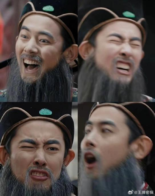 班#人家问你专业能力怎么样,纪凌尘说我高呀,真是又爱逞强又爱耍滑头