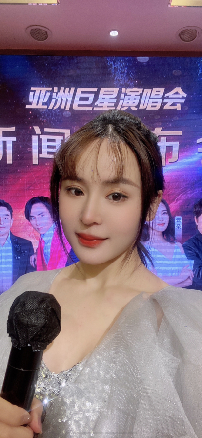 付玲云参加2024佛山亚洲巨星演唱会新闻发布会|曾春年|演唱会|巨星