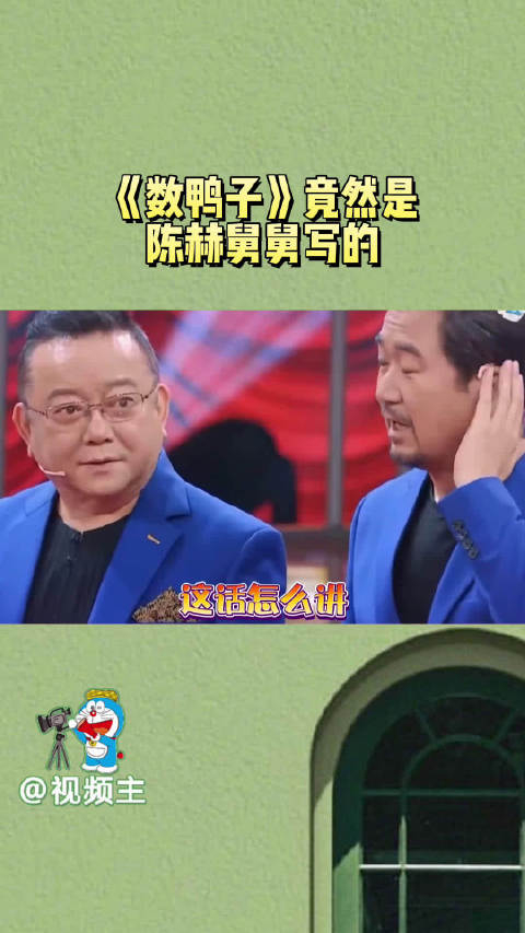 原来陈赫的赫是家世显赫的啊